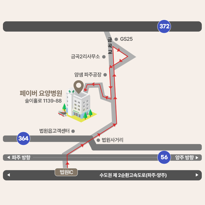 경기 파주시 법원읍 술이홀로 1139-88 약도